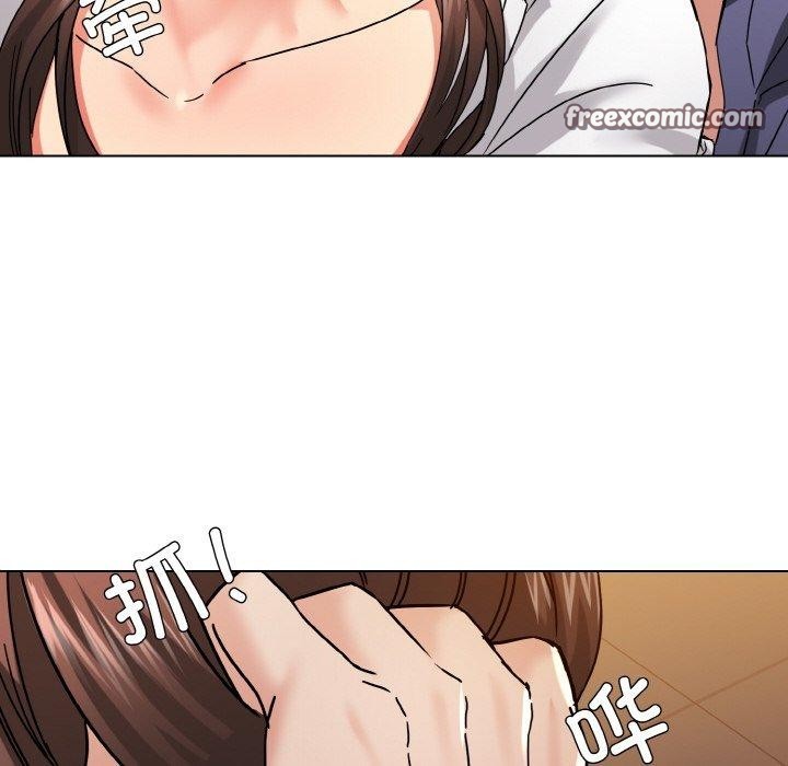 《了不起的她》漫画 第43話