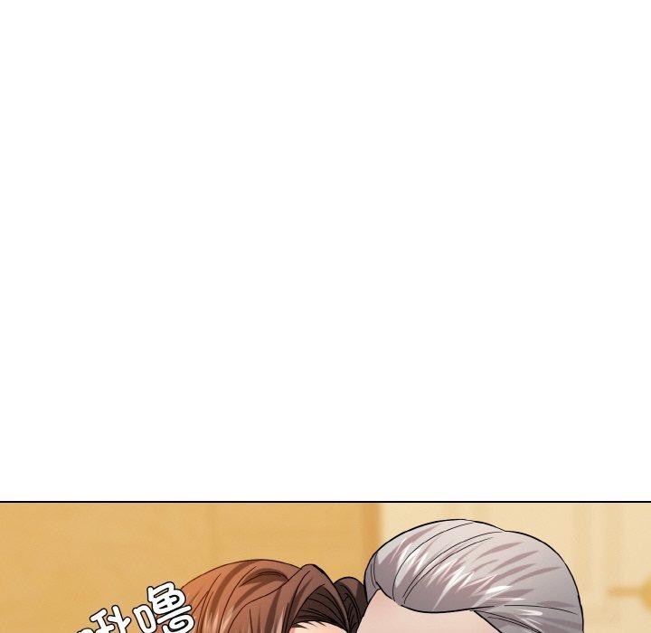 《了不起的她》漫画 第43話