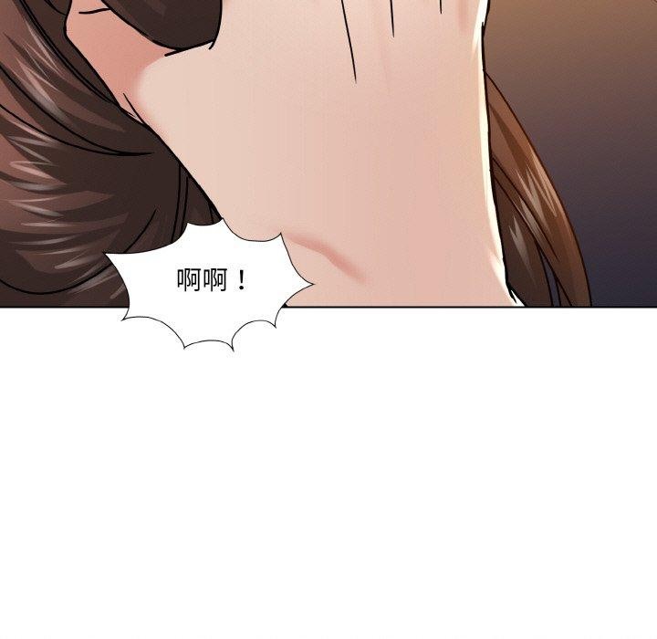 《了不起的她》漫画 第43話