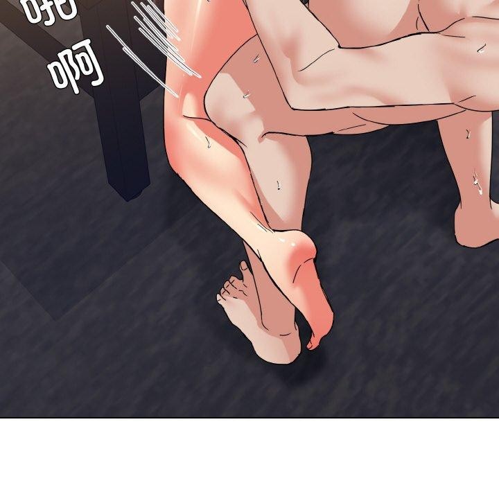 《了不起的她》漫画 第43話