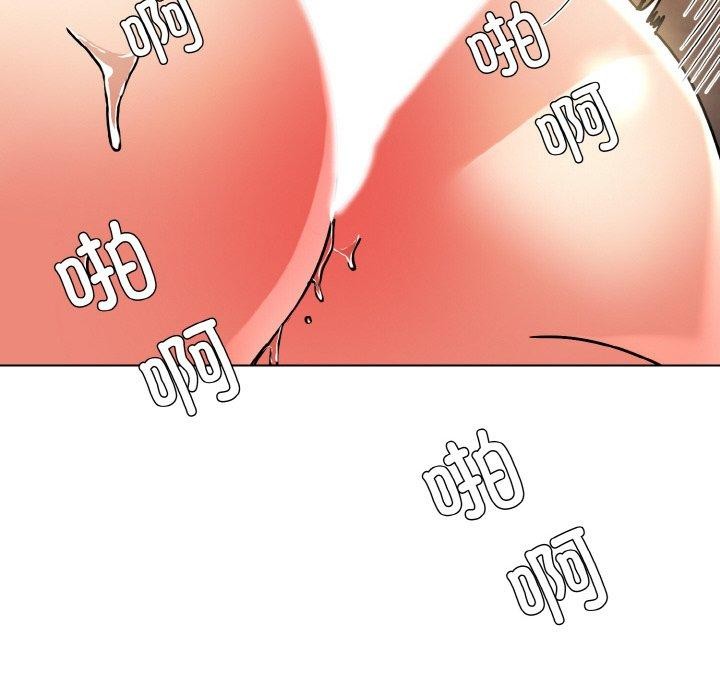 《了不起的她》漫画 第43話