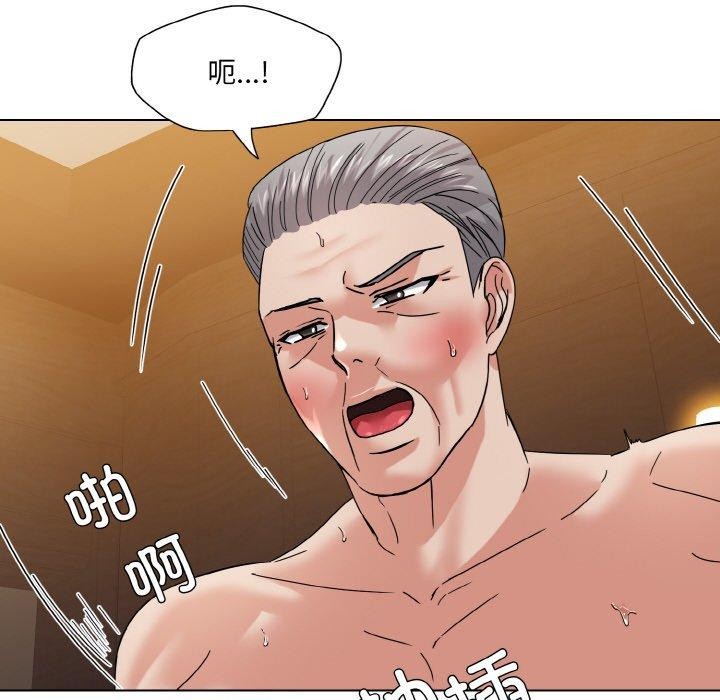 《了不起的她》漫画 第43話