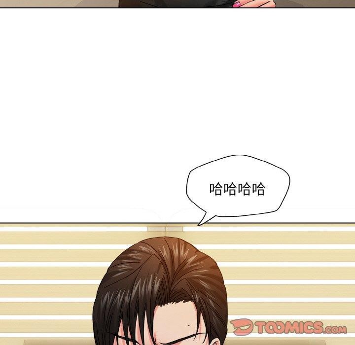 《了不起的她》漫画 第43話
