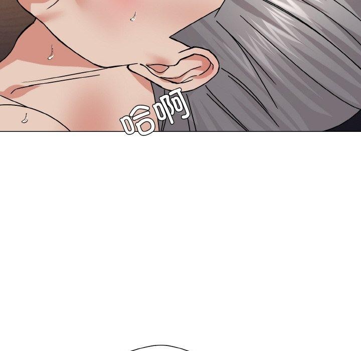 《了不起的她》漫画 第43話