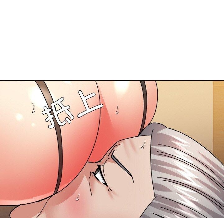 《了不起的她》漫画 第43話