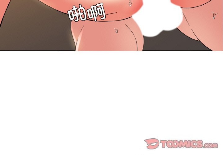 《了不起的她》漫画 第46話