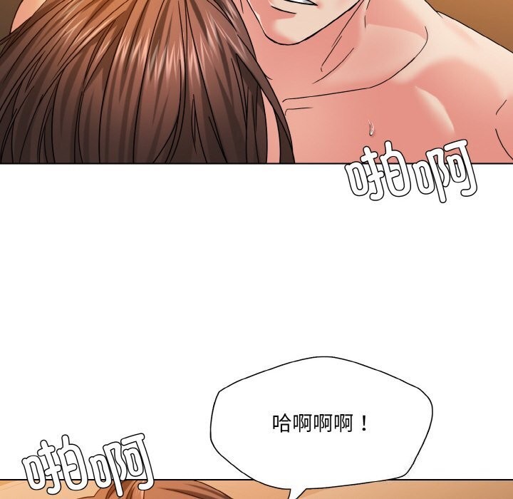 《了不起的她》漫画 第46話