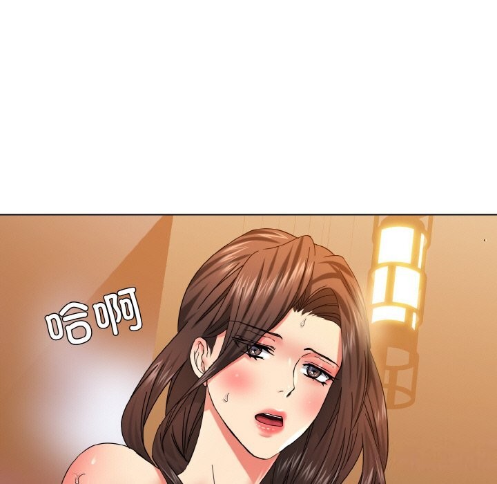 《了不起的她》漫画 第46話