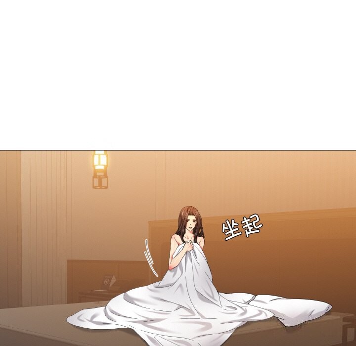 《了不起的她》漫画 第46話