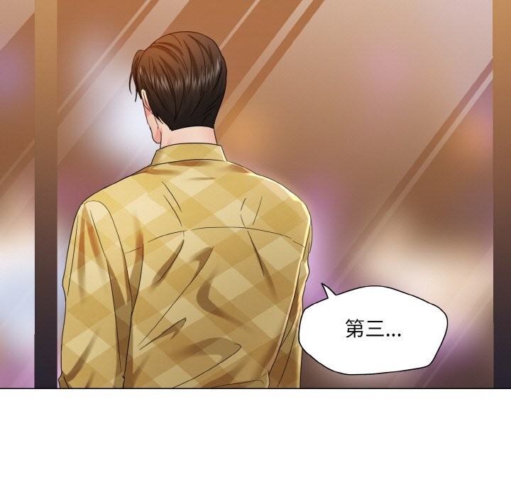 《了不起的她》漫画 第46話