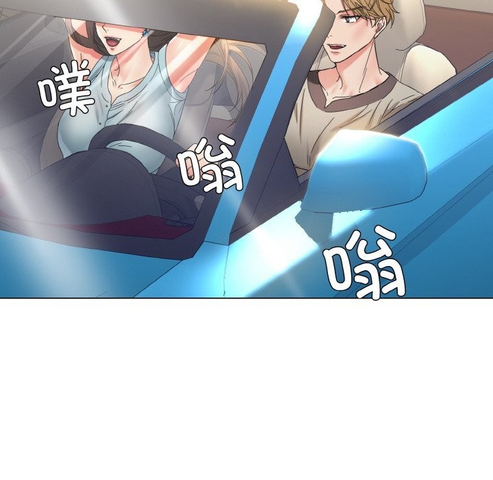 《了不起的她》漫画 第46話