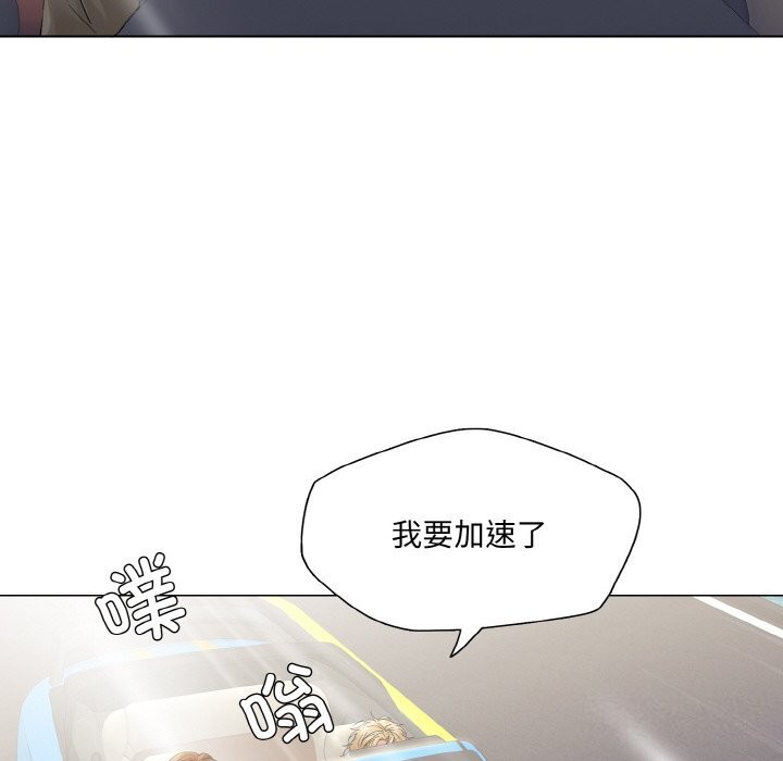 《了不起的她》漫画 第46話