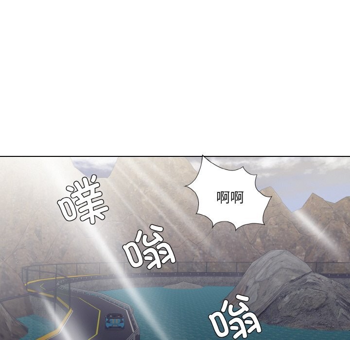 《了不起的她》漫画 第46話