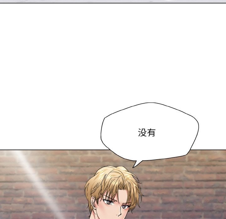 《了不起的她》漫画 第46話