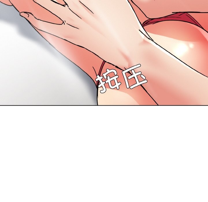 《了不起的她》漫画 第46話