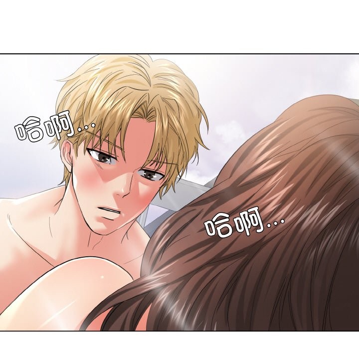 《了不起的她》漫画 第47話
