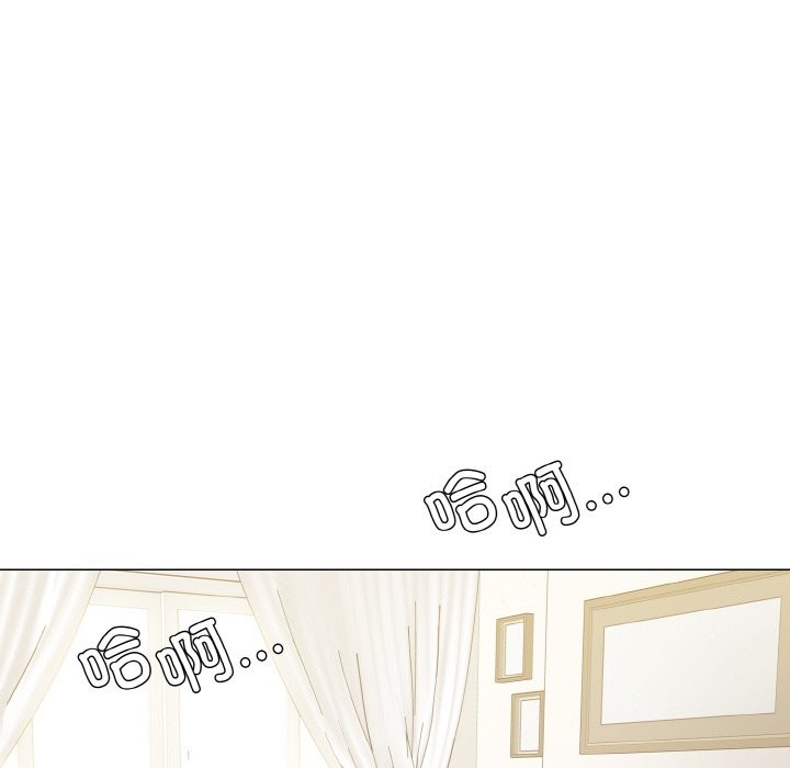 《了不起的她》漫画 第47話