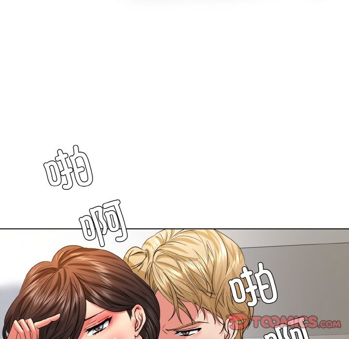 《了不起的她》漫画 第47話