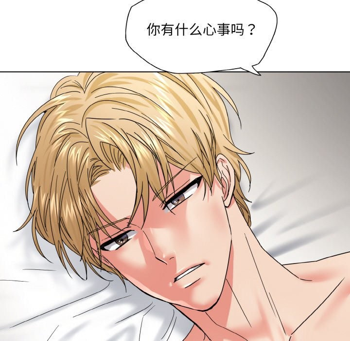 《了不起的她》漫画 第47話