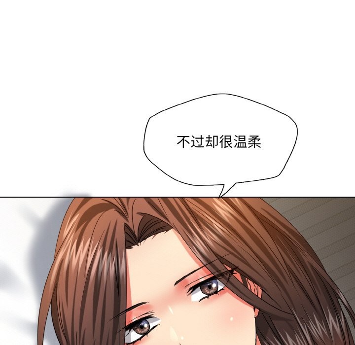 《了不起的她》漫画 第47話