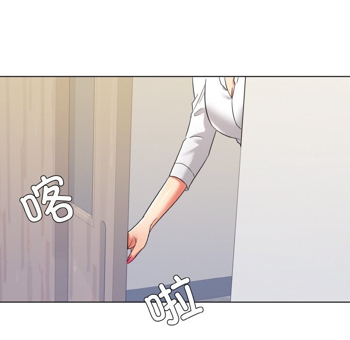 《了不起的她》漫画 第47話