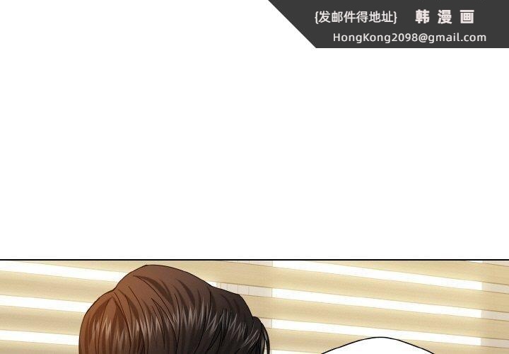 《了不起的她》漫画 第48話