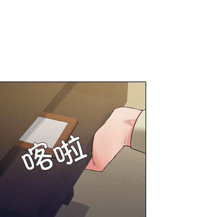 《了不起的她》漫画 第48話