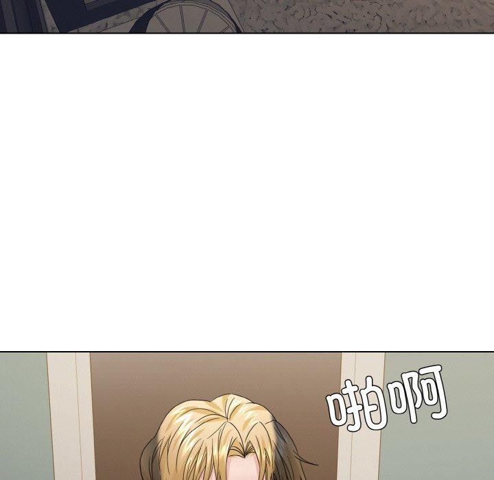 《了不起的她》漫画 第48話