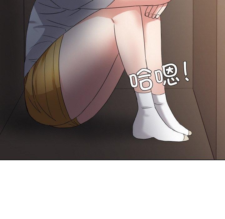 《了不起的她》漫画 第48話