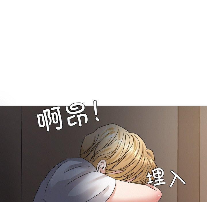 《了不起的她》漫画 第48話