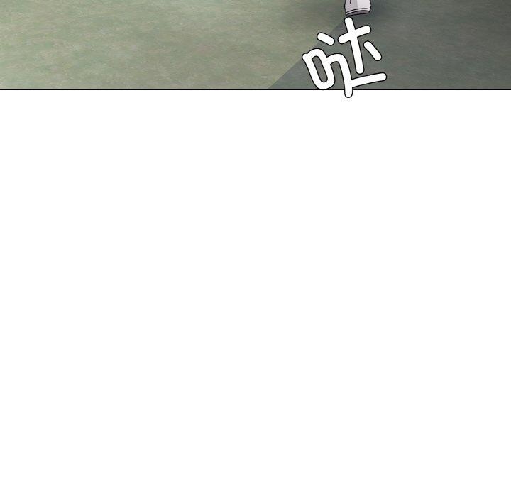 《了不起的她》漫画 第48話