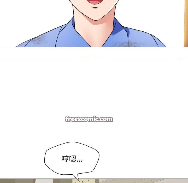 《了不起的她》漫画 第48話