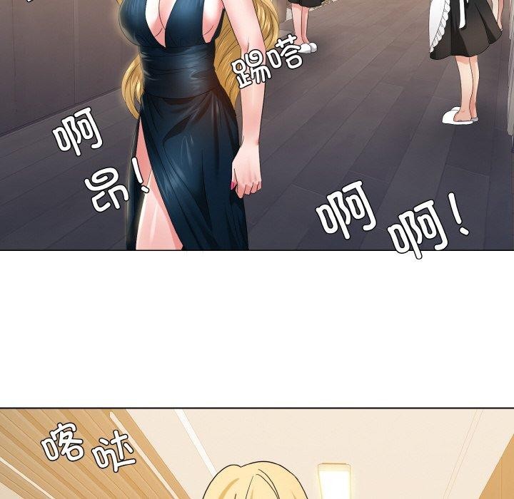 《了不起的她》漫画 第48話