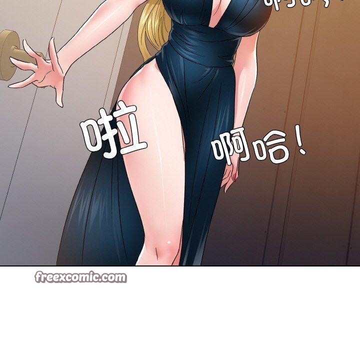 《了不起的她》漫画 第48話