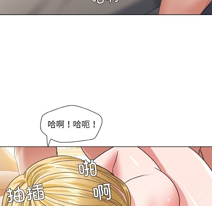 《了不起的她》漫画 第49話