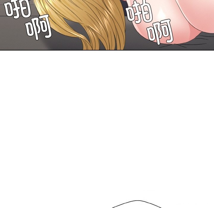 《了不起的她》漫画 第49話