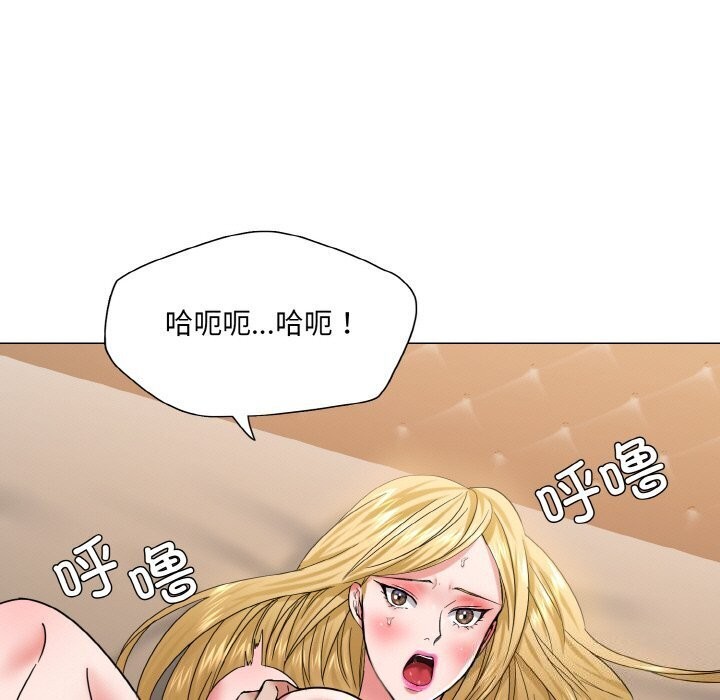 《了不起的她》漫画 第49話