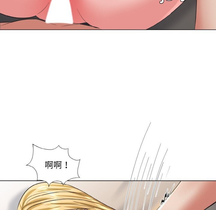 《了不起的她》漫画 第49話