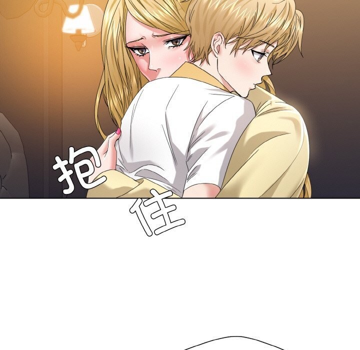 《了不起的她》漫画 第49話