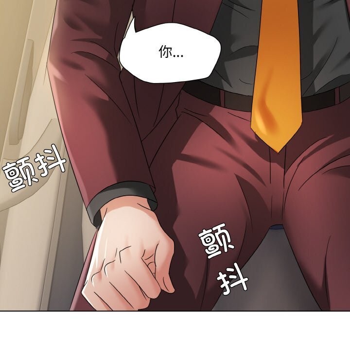 《了不起的她》漫画 第49話
