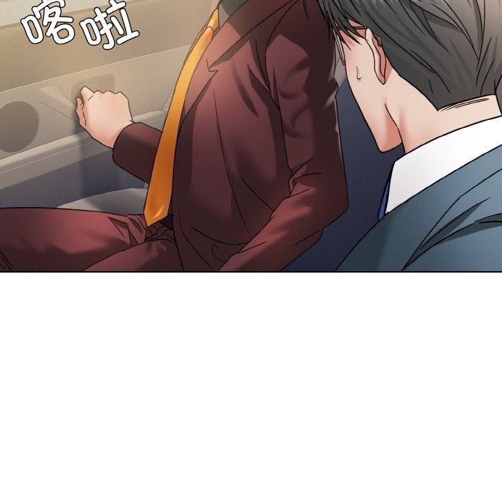 《了不起的她》漫画 第49話