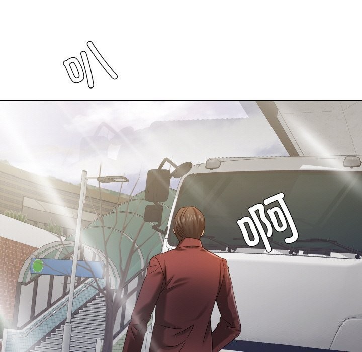 《了不起的她》漫画 第49話