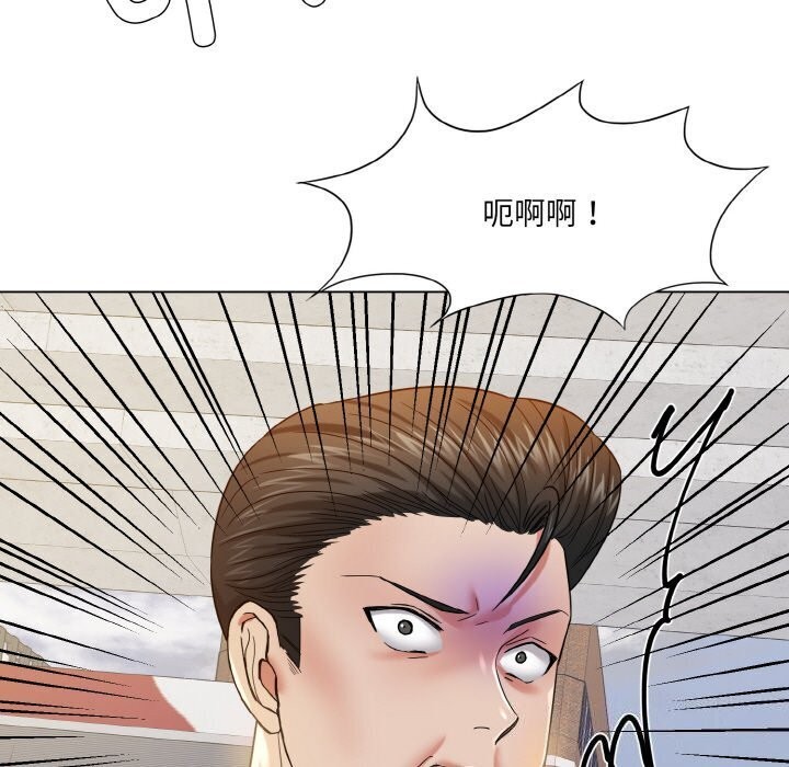 《了不起的她》漫画 第49話