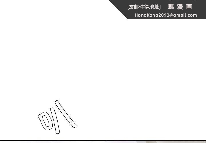 《了不起的她》漫画 第50話