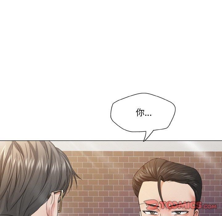 《了不起的她》漫画 第50話
