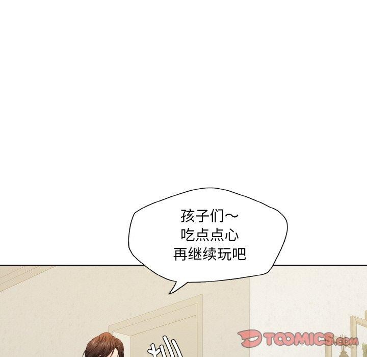 《了不起的她》漫画 第50話