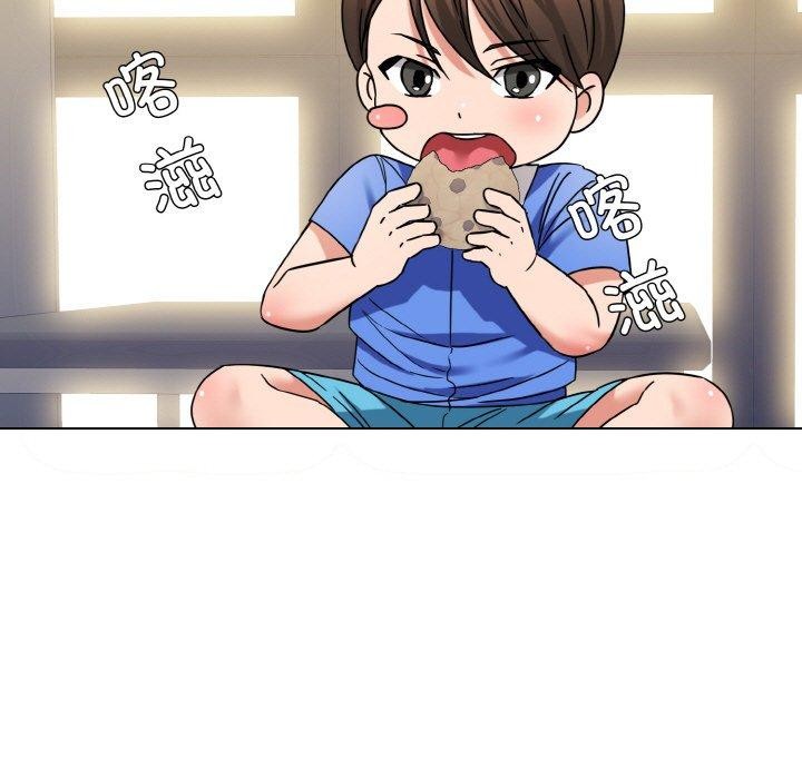 《了不起的她》漫画 第50話