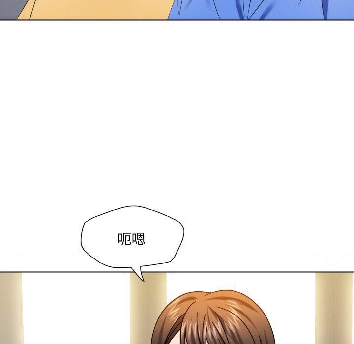《了不起的她》漫画 第50話