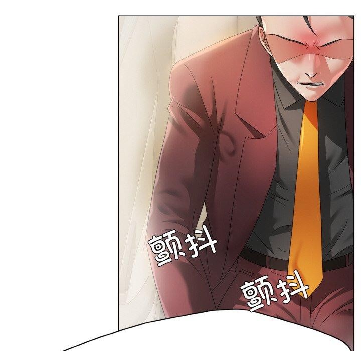 《了不起的她》漫画 第50話