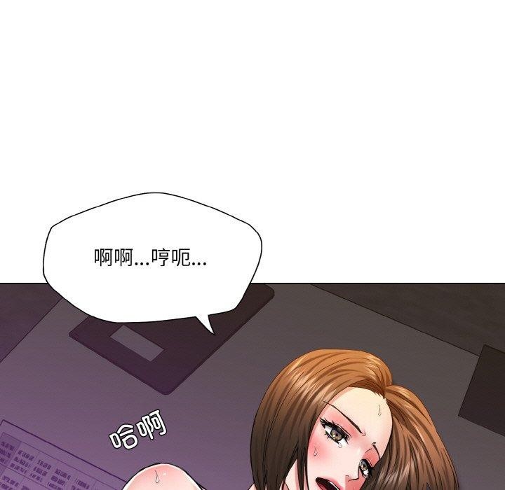 《了不起的她》漫画 第50話